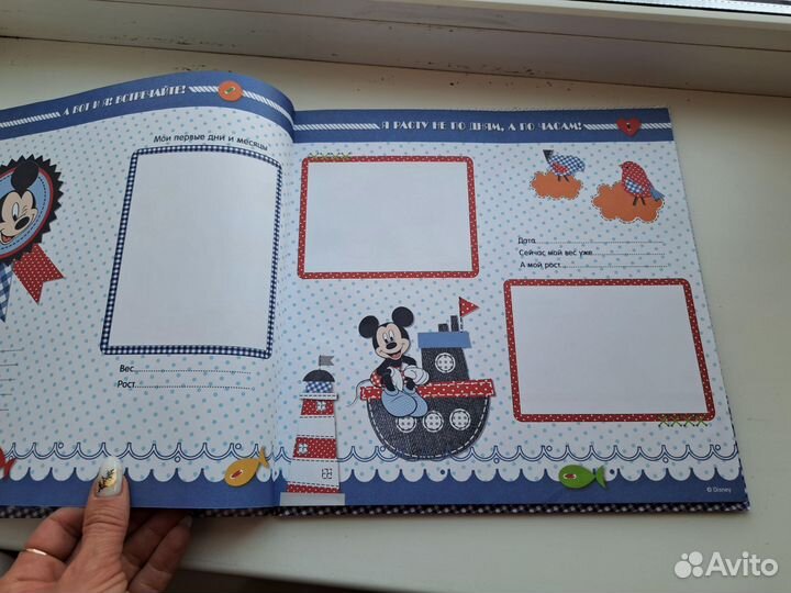 Альбом для новорожденных