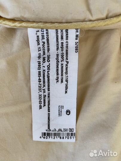 Детское одеяло