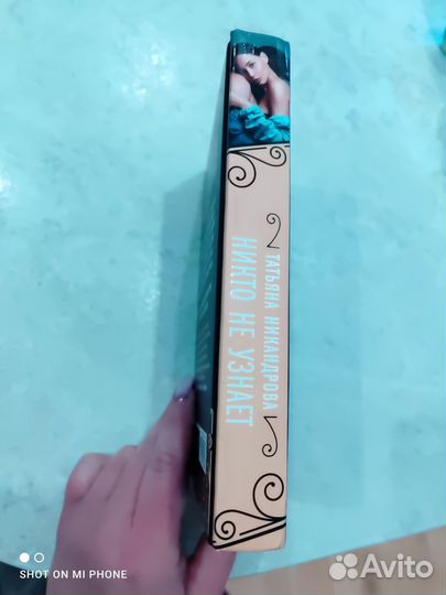 Художественные книги