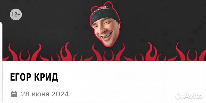 Клубная карта