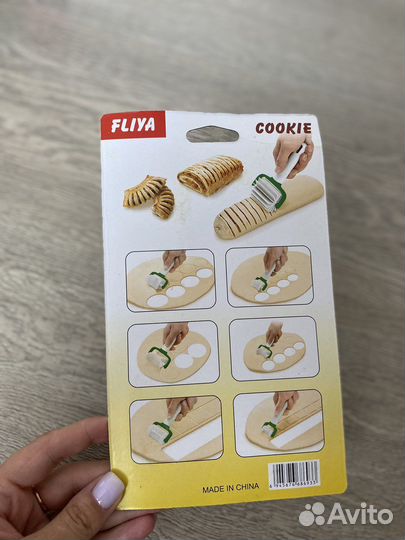 Тесторезка
