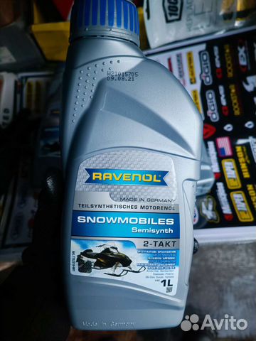Масло 2т для снегохода Ravenol Snow купить в Комсомольске-на-Амуре ...