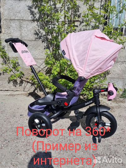 Детский трехколесный велосипед