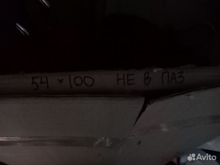 Уплотнитель для холодильника атлант