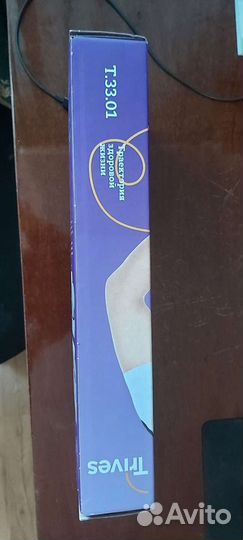 Бандаж на плечевой сустав, подходит для 2 рук