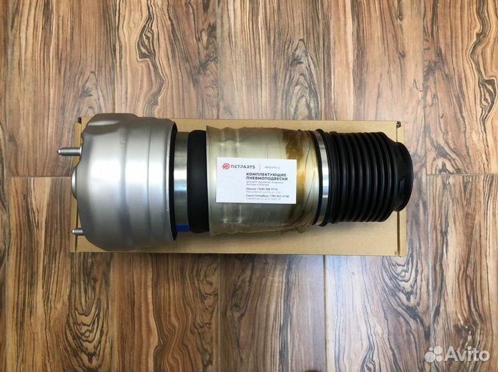 Пневмобаллон Панамера 970 97034315100