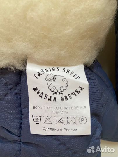 Варежки детские