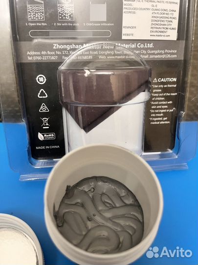 Термопаста maxtor 10,5w