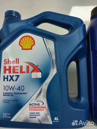 Shell xelix HX 8 5w-40