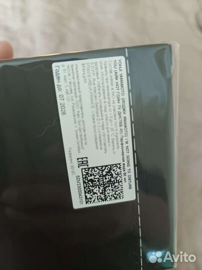 Туалетная вода женская