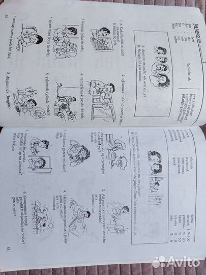 Учебник турецкого языка, начальный уровень