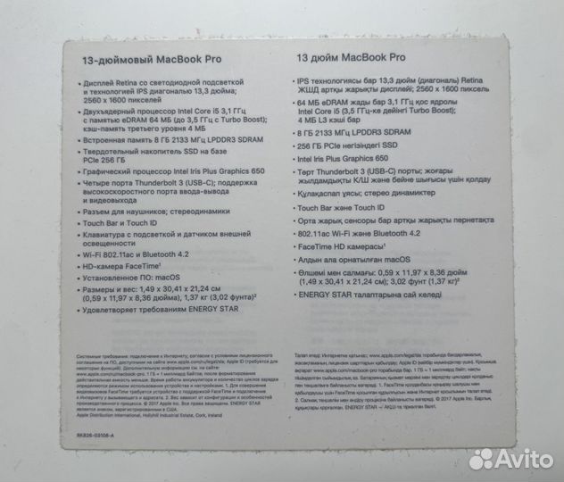 Apple MacBook Pro 13