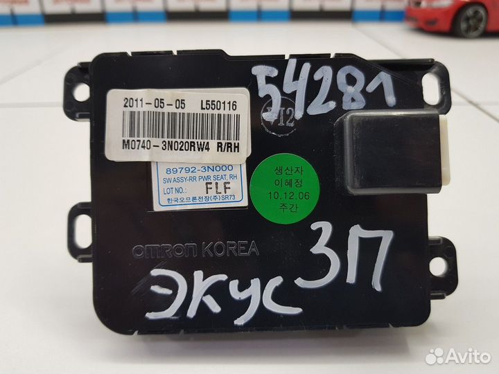 Блок управления сиденьем задним правым