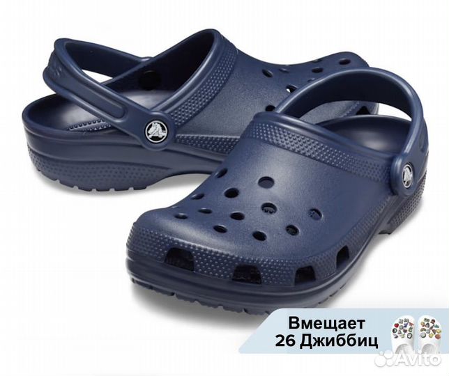 Сабо crocs оригинал