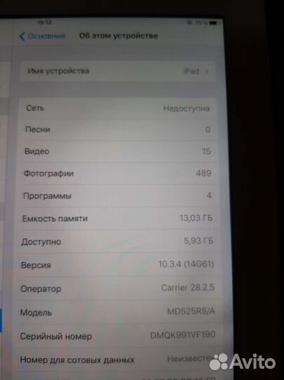 Планшет apple iPad 4
