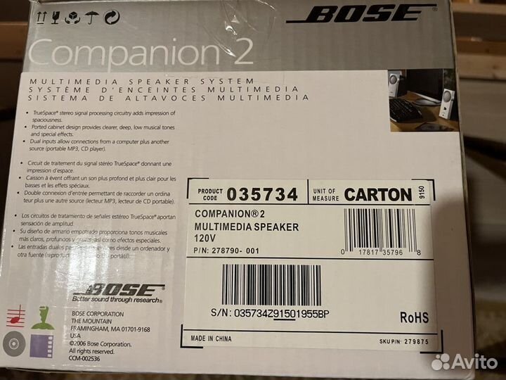 Bose Companion 2