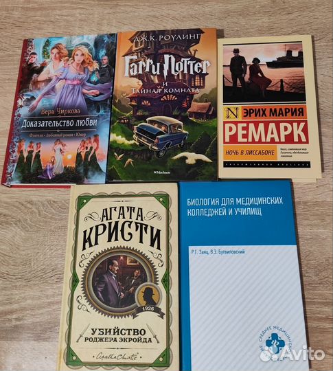 Книги