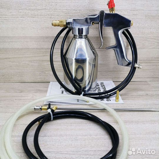 Пистолет для нанесения антикора. Аналог HRS