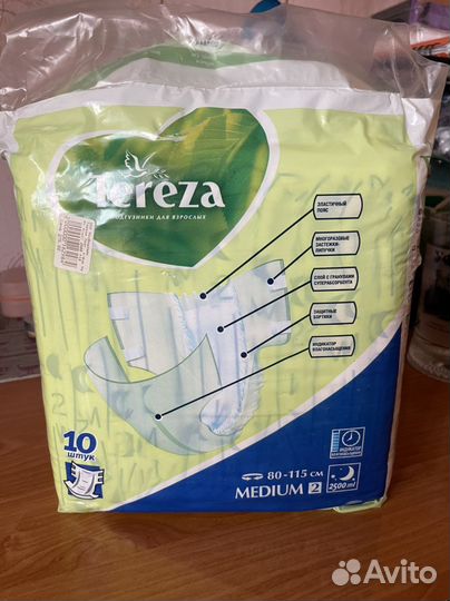 Подгузники для взрослых