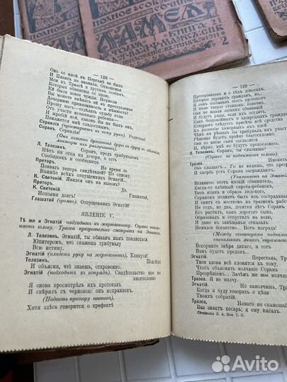 Полное собрание сочинений Л.А. Мея 1911 г