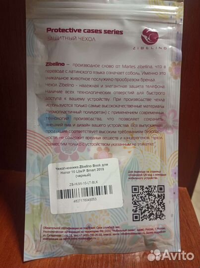 Чехол-нижка на Honor 10 lite/P Smart 2019