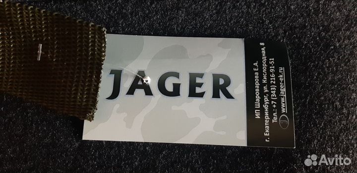 Чехол для пневматической винтовки