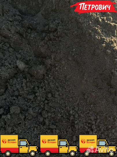 Грунт плодородный