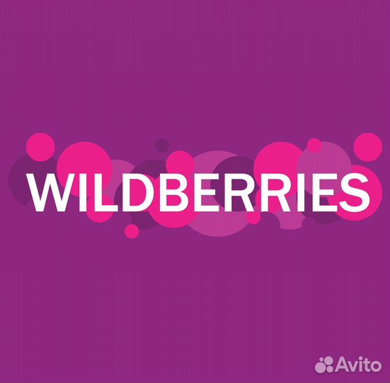 Менеджер пункта выдачи wildberries