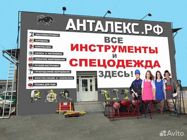 Продавец консультант