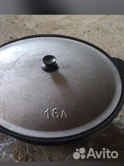 Казан чугунный 16 литров
