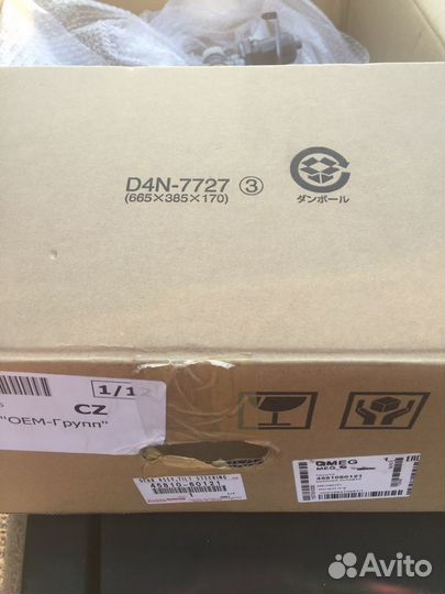 Рулевая колонка toyota LC-200