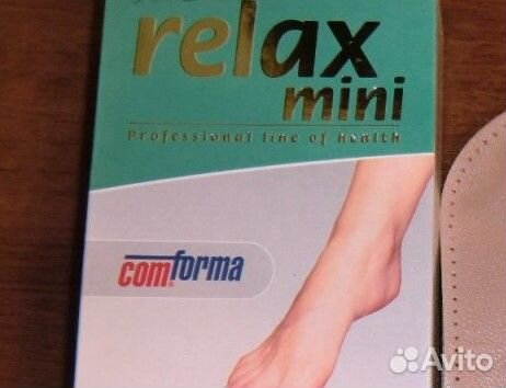 Ортопедические стельки