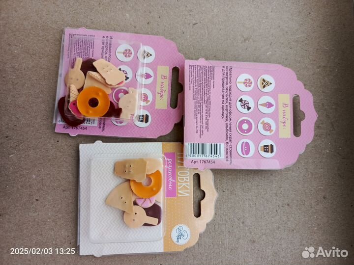 Материалы для скрапбукинга