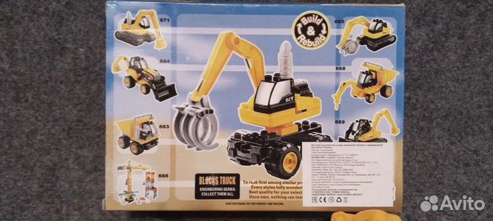 Детский конструктор