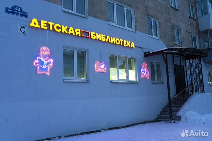 Наружная реклама