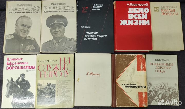 Ленин Сталин Хрущев Жуков Энгельс Конев Ницше и др