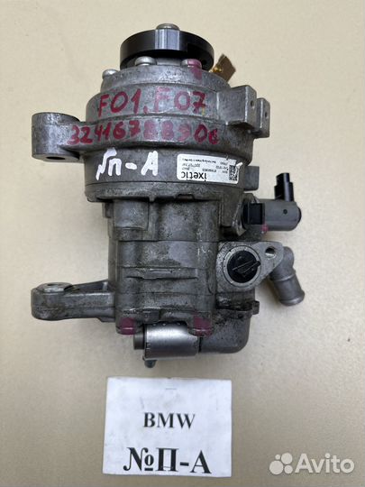Насос гура BMW F01/F02/F07