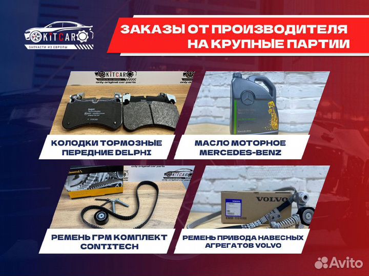 Сцепление комплект (корзина и диск) LUK 624329509