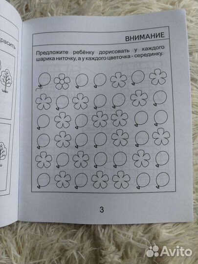 Новые тетради серии Солнечные ступеньки