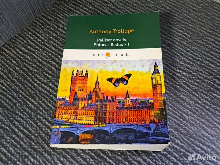 Книги Palliser novels. Phineas Redux 1 (Trollope A