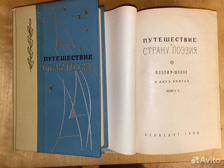 Поэзия исвестныз авторов