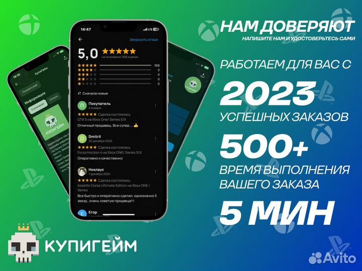 Homefront The Revolution (xbox ONE, xbox series S