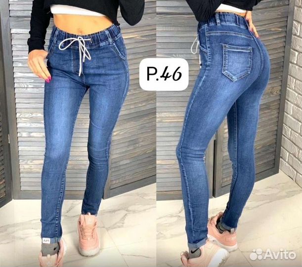 Джинсы женские