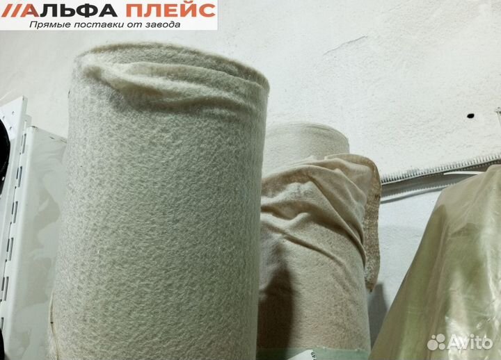 Геотекстиль