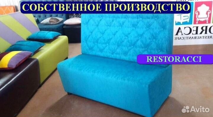 Диван от производителя / Дизайн для дома и кафе