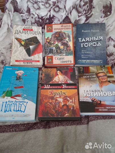 Книги