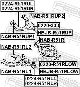 Рычаг подвески 0224-R51RUL