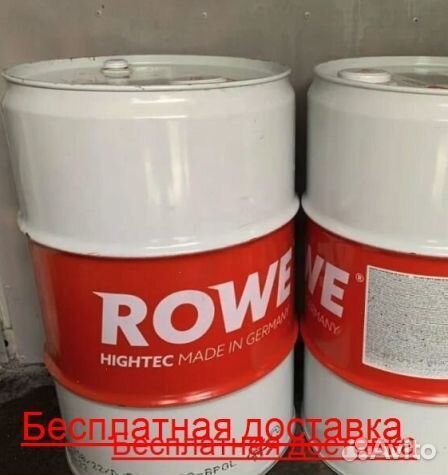 Моторное масло Rowe Hightec RSi 5W40 60л арт23004