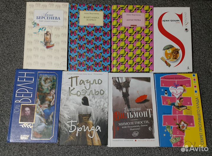 Различные книги