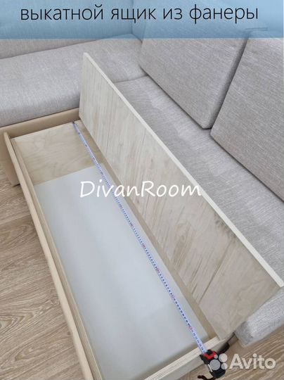 Диван на кухню